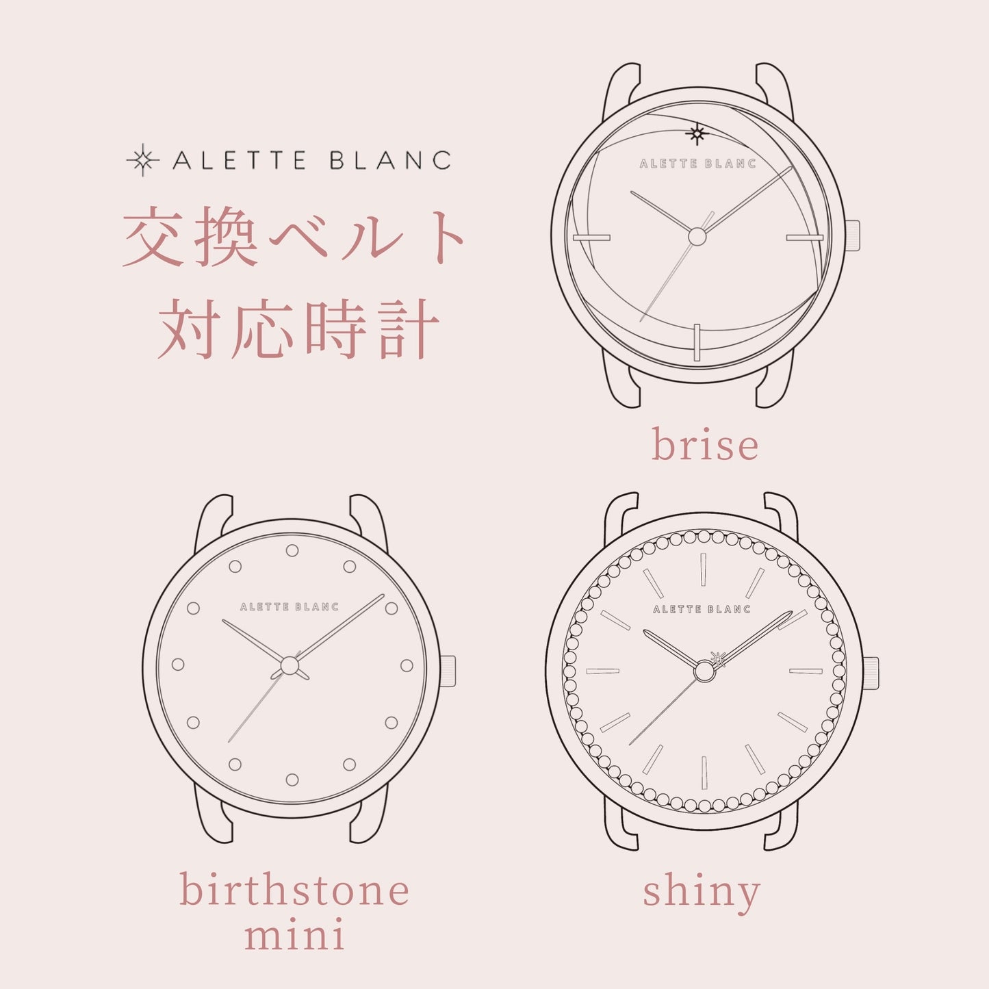 12mm用交換ベルト アッシュグレー×シルバー