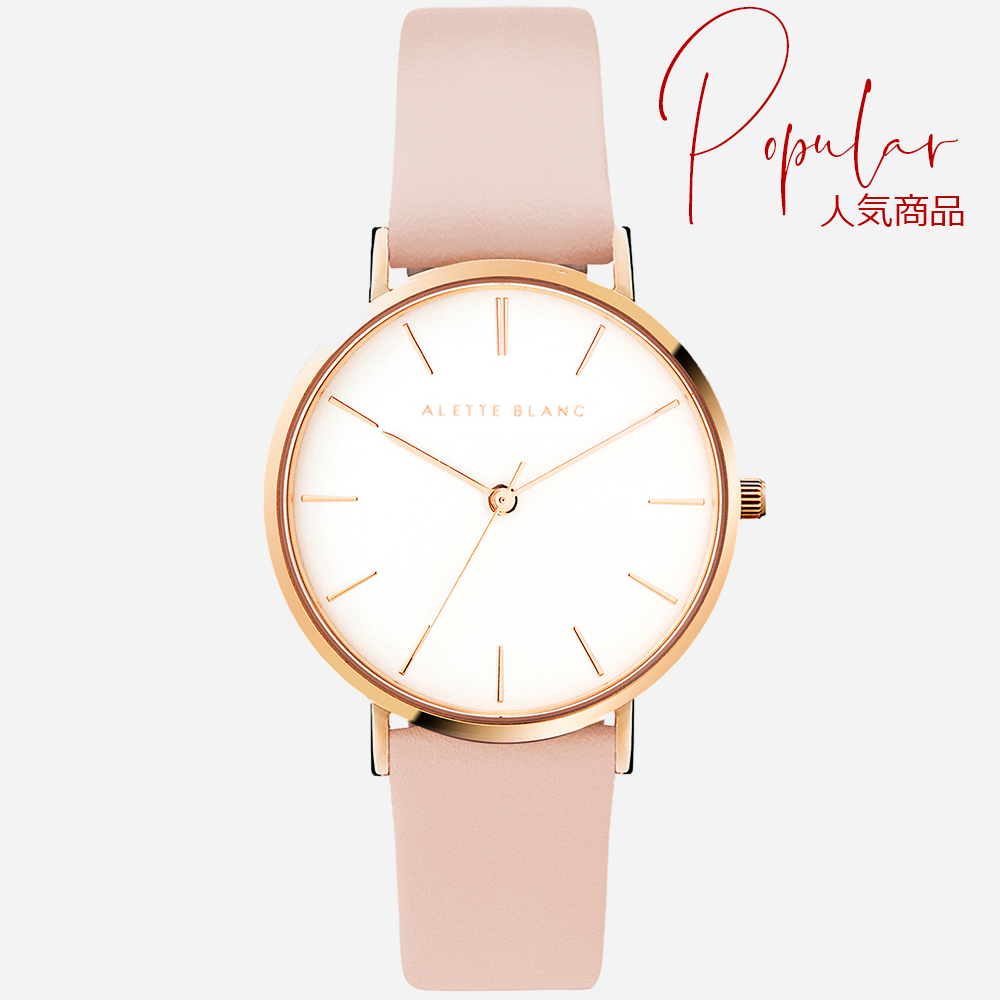 Palette シェルピンク