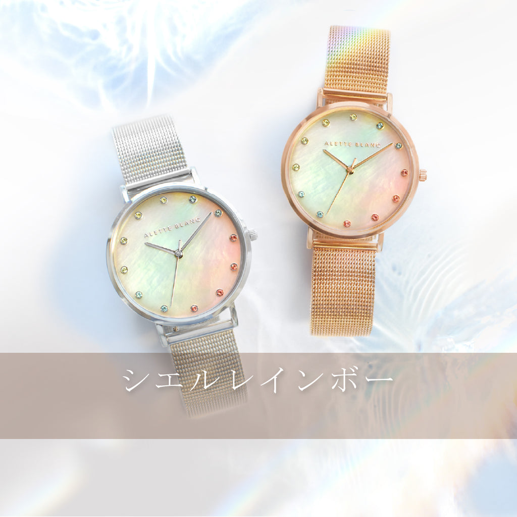 アレットブラン日本公式サイト-【ALETTE BLANC】-レディース 腕時計