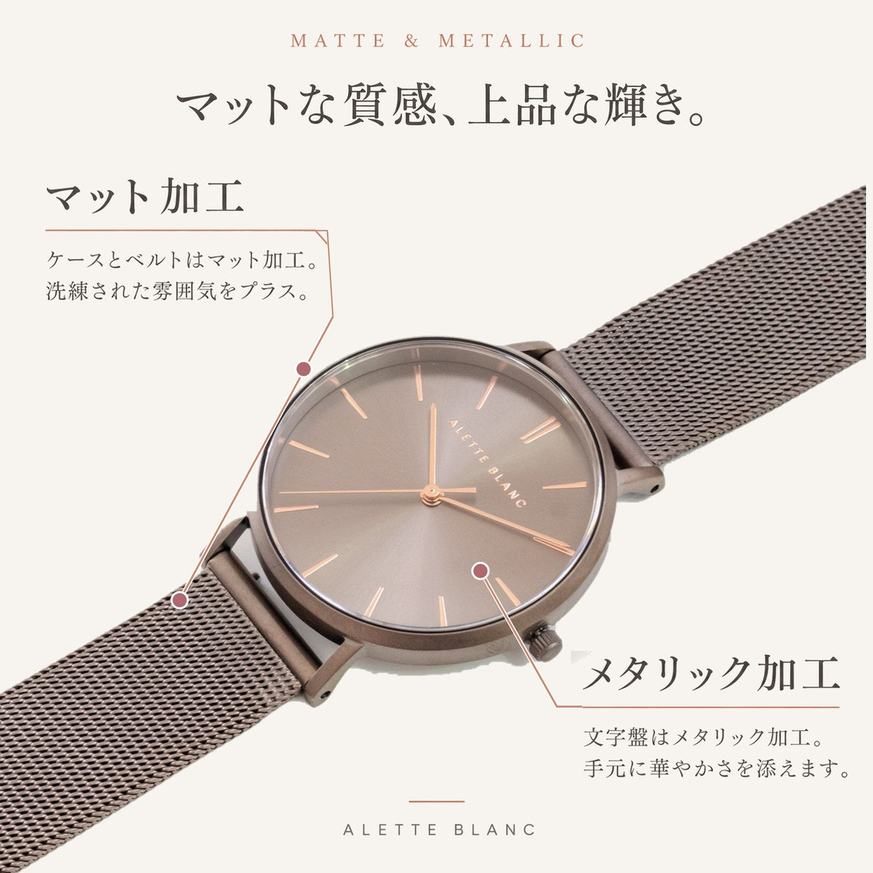 Palette グレーメタリックメッシュ