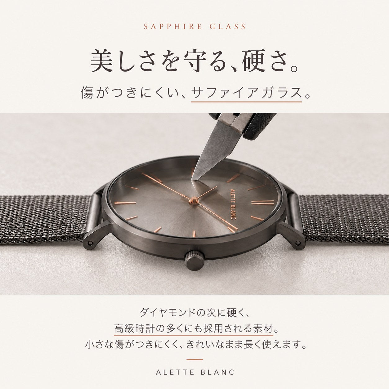 Palette グレーメタリックメッシュ