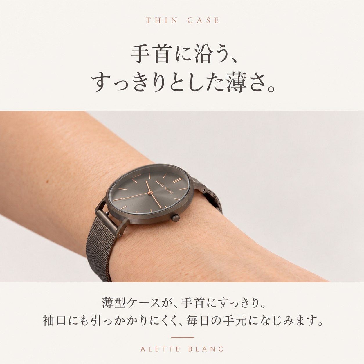 Palette グレーメタリックメッシュ