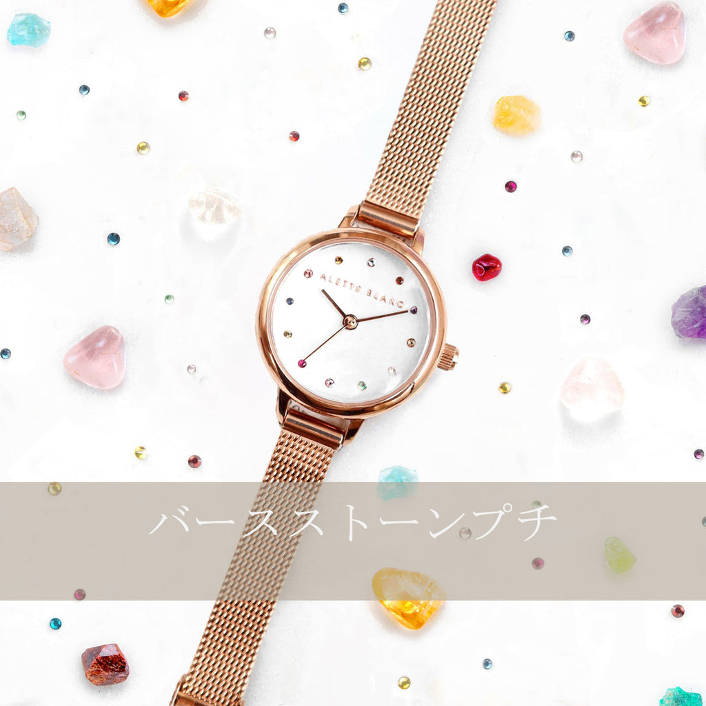 アレットブラン日本公式サイト-【ALETTE BLANC】-レディース 腕時計 ...